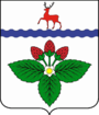 Герб города Кстово